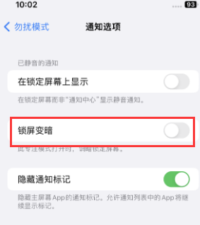 苹蔡甸果维修分享iPhone主屏幕壁纸显得模糊怎么办