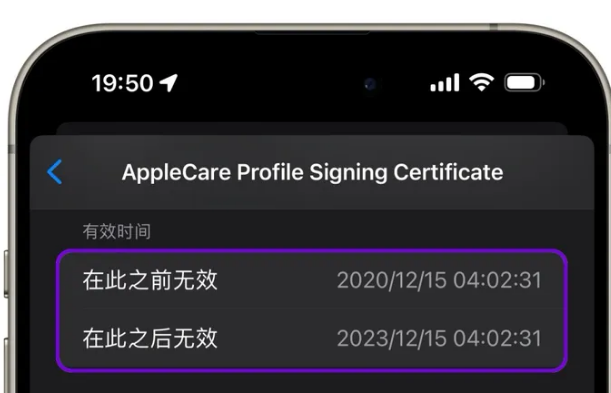 蔡甸苹蔡甸果维修网点分享为什么屏蔽iOS更新会失效