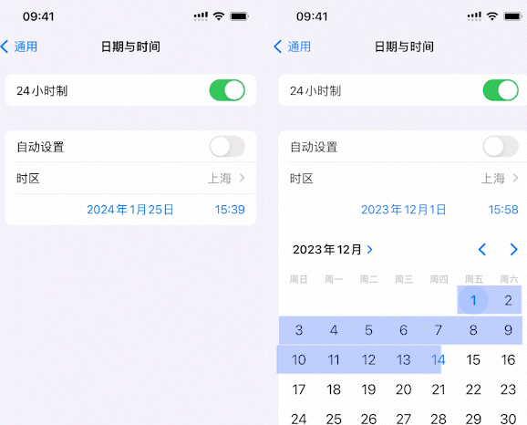 蔡甸苹蔡甸果维修网点分享为什么屏蔽iOS更新会失效