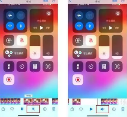 蔡甸苹果15维修网点分享iPhone15录屏没有声音怎么办 