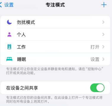 蔡甸iPhone维修服务分享可在指定位置自动切换锁屏墙纸 