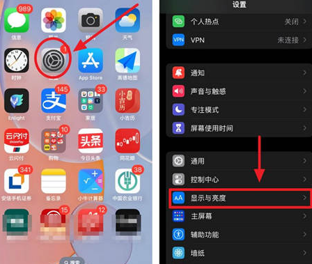 蔡甸苹果15换屏服务分享iPhone15屏幕常亮怎么办