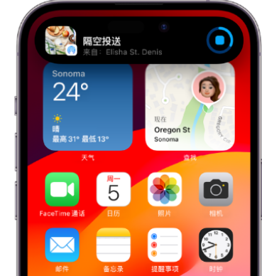 蔡甸apple维修服务分享两台iPhone靠近即可共享照片和视频 