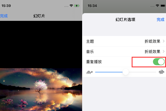 蔡甸苹果14维修店分享iPhone14相册视频如何循环播放