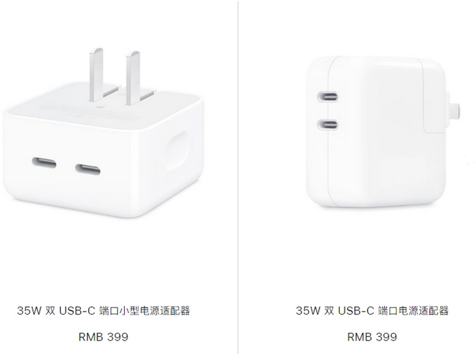 蔡甸苹果15服务店分享iPhone15系列会不会有35W有线充电