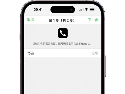 蔡甸apple维修店分享如何通过iCloud网页查找iPhone位置