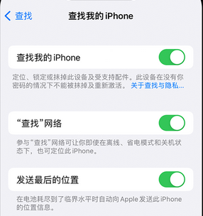 蔡甸apple维修店分享如何通过iCloud网页查找iPhone位置 