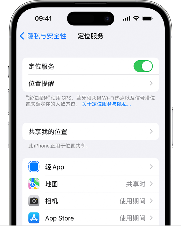 蔡甸苹果维修网点分享如何在iPhone上阻止个性化广告投放 