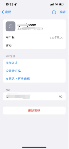 蔡甸苹果14服务点分享iPhone14忘记APP密码快速找回方法 