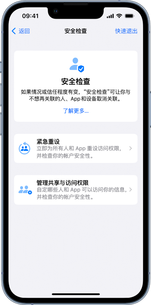 蔡甸苹果手机维修分享iPhone小技巧:使用