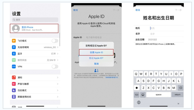 蔡甸苹果维修网点分享:Apple ID有什么用?新手如何注册iPhone14 ID? 