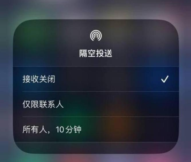 蔡甸苹果14维修分享iPhone 14 Pro如何开启隔空投送 