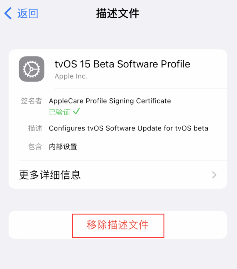蔡甸苹果手机维修分享iOS 16 屏蔽系统更新教程 