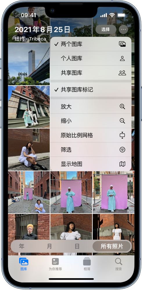 蔡甸苹果手机维修分享升级 iOS 16.1 后，如何设置或加入 iCloud 共享照片图库 