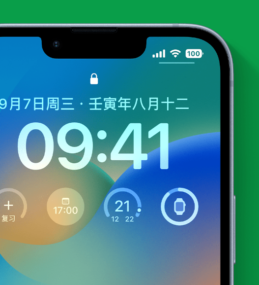 蔡甸苹果手机维修分享官方推荐体验这些 iOS 16 新功能 