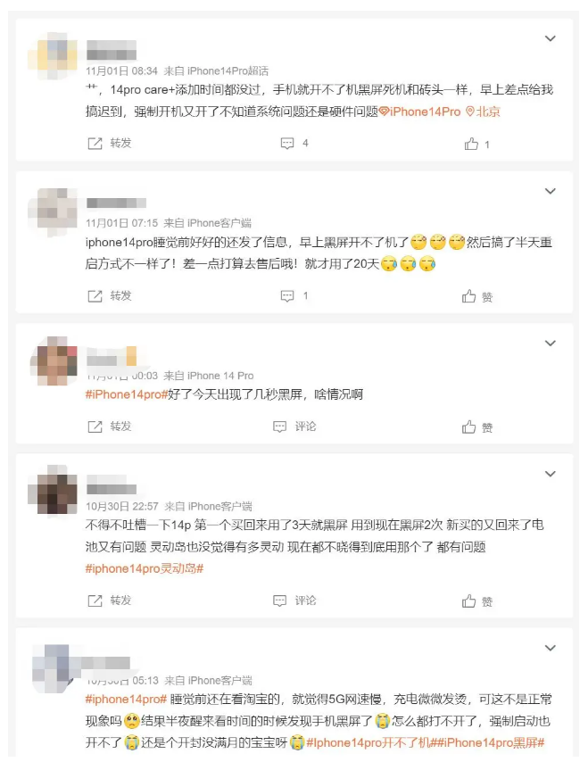 蔡甸苹果14维修分享iPhone 14 Pro无法开机、黑屏怎么办 