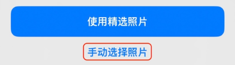 蔡甸苹果14维修分享iPhone 14 Pro一键更换壁纸方法教程 
