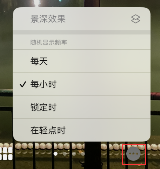 蔡甸苹果手机维修分享iOS 16 小技巧：锁定屏幕支持随机切换指定照片 