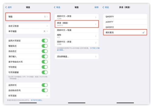 蔡甸苹果手机维修分享iOS 16输入法新功能：打字速度翻倍 
