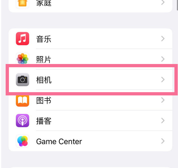 蔡甸苹果手机维修分享升级iOS16后iPhone自拍照片反了怎么办 