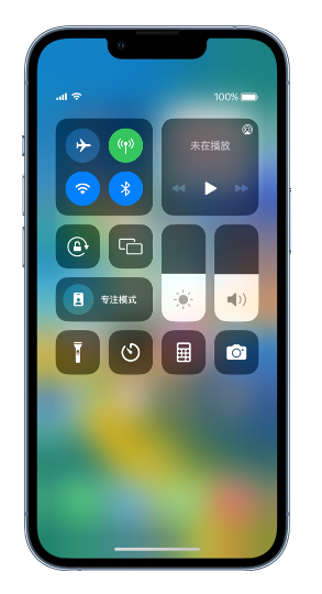 蔡甸苹果14维修分享 iPhone 14 个性化设置：让它成为你的专属设备 