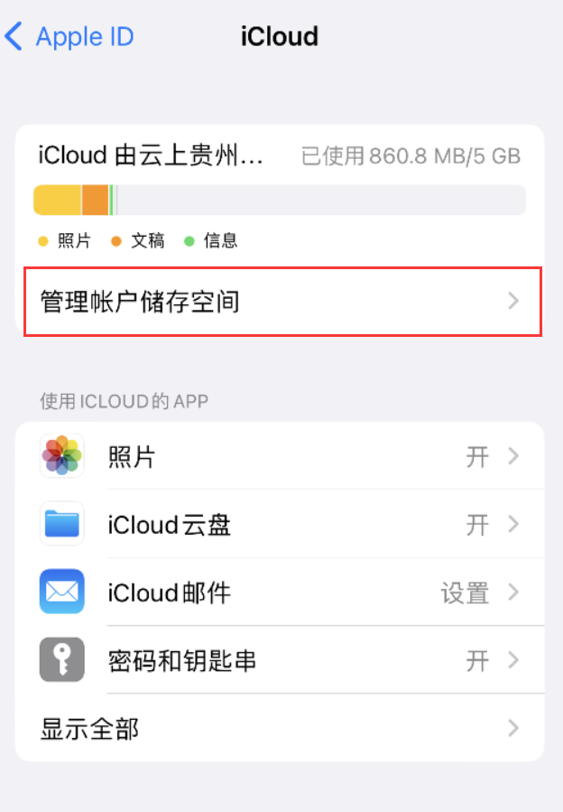 蔡甸苹果手机维修分享iPhone 用户福利 