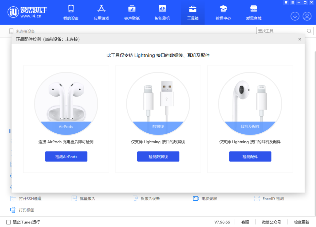 蔡甸苹果手机维修分享iOS 16 全新功能 