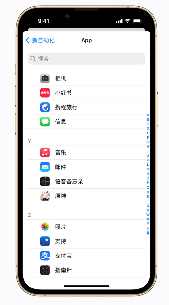 蔡甸苹果手机维修分享iPhone 实用小技巧 