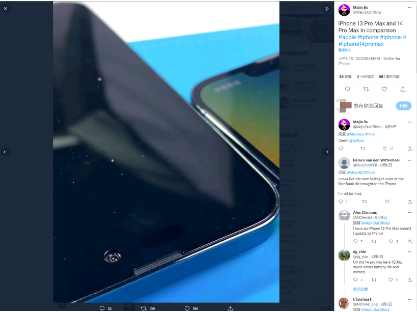 蔡甸苹果14维修分享iPhone 14 Pro Max 与 iPhone 13 Pro Max有哪些不同 