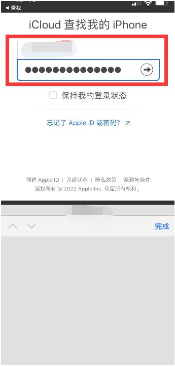 蔡甸苹果13维修分享丢失的iPhone13关机后可以查看定位吗 