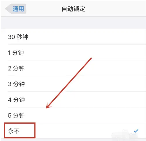 蔡甸苹果14维修分享iPhone 14有常亮屏功能吗 