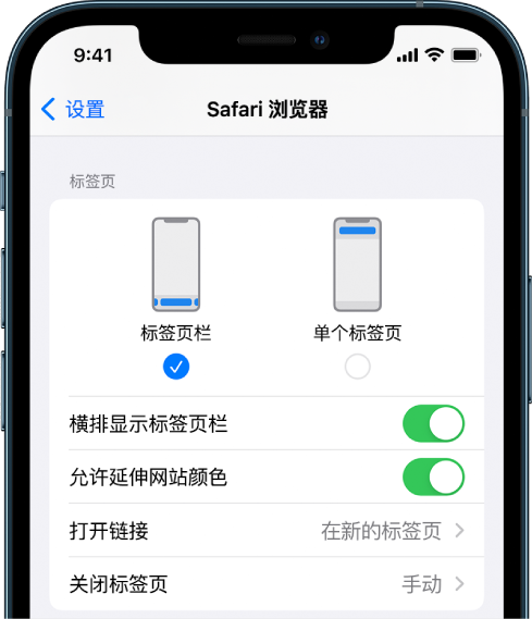 蔡甸苹果手机维修分享iOS 15 使用技巧 