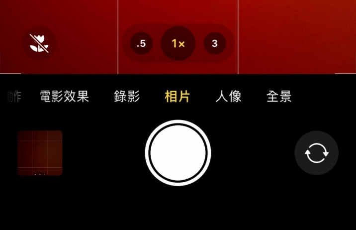 蔡甸苹果13维修分享 iPhone 13 Pro 系列中拍摄和控制微距照片和视频 