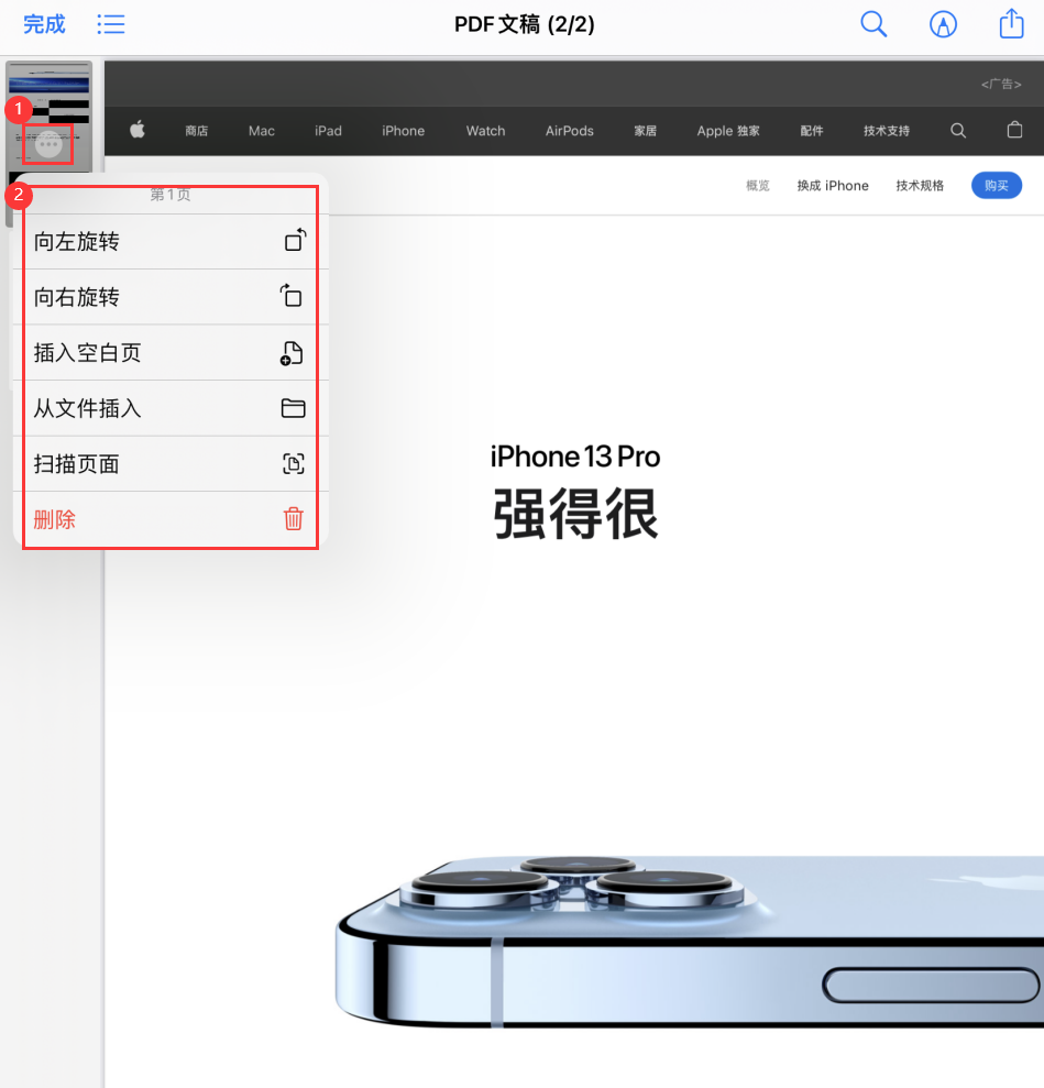 蔡甸苹果手机维修分享iOS 15 小技巧 