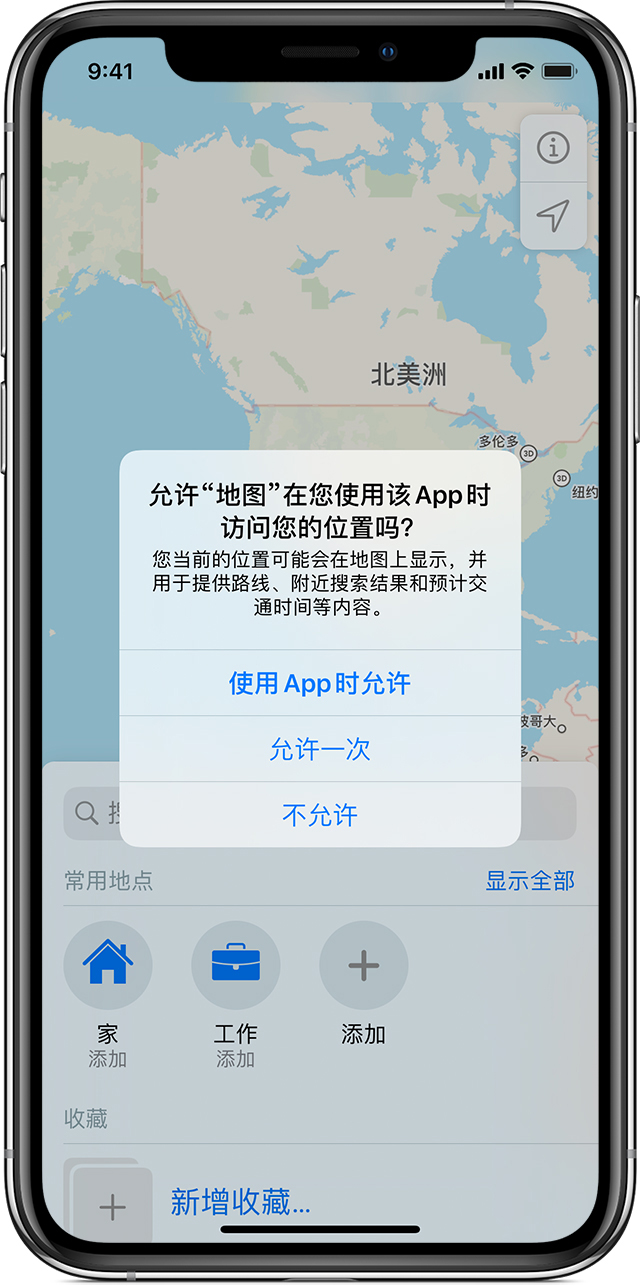 蔡甸苹果手机维修分享iOS 15 使用技巧 