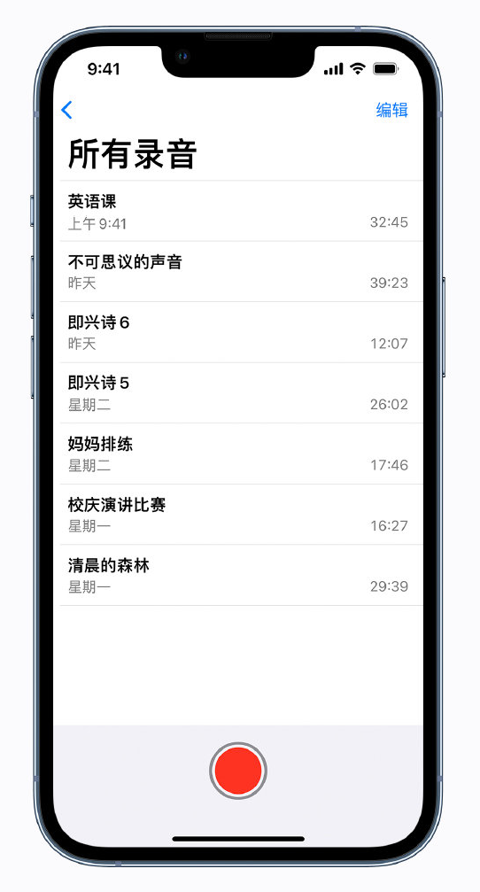 蔡甸苹果手机维修分享最新屏蔽 iOS 16 更新描述文件已发布 