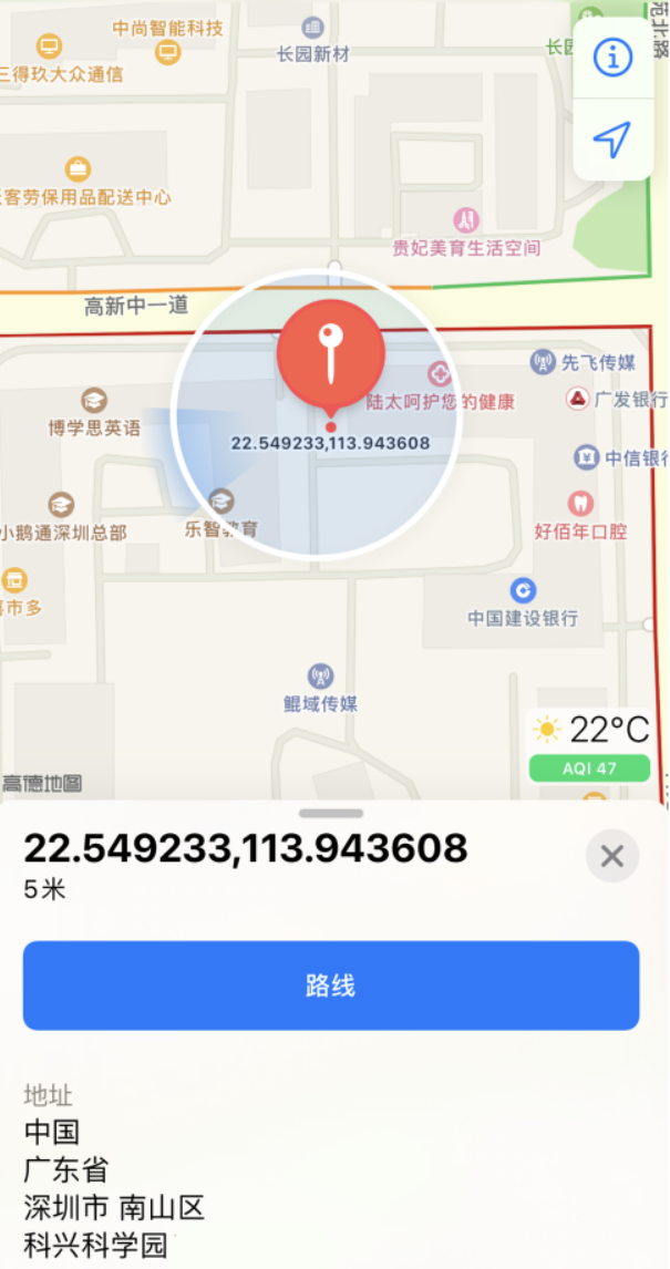 蔡甸苹果手机维修分享iPhone 小技巧 