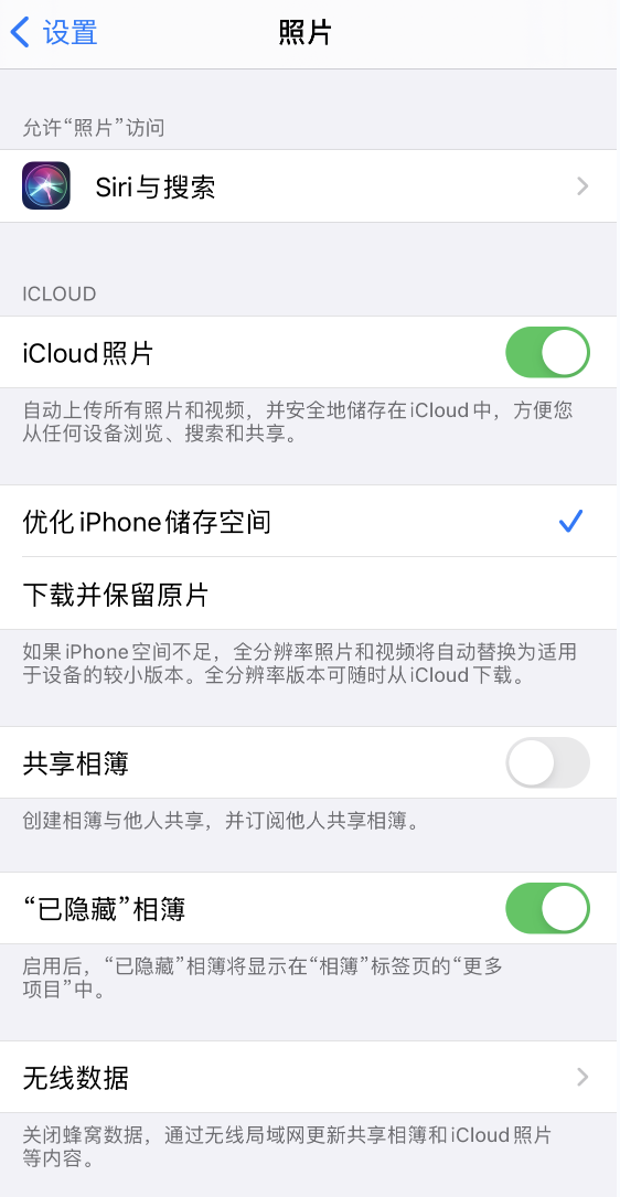 蔡甸苹果13维修分享iPhone 13 打开照片时先模糊后清晰是什么原因 