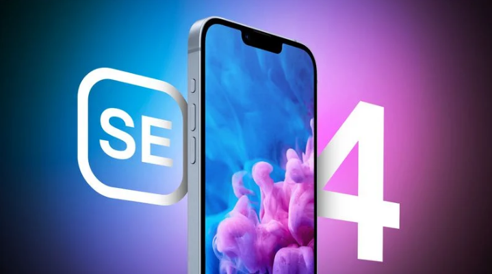 蔡甸苹果手机维修分享12 月开始量产第四代 iPhone SE 
