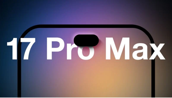 蔡甸苹果手机维修分享12GB RAM升级将仅限于 iPhone 17 Pro Max 