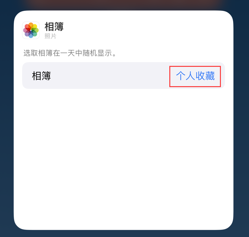 蔡甸苹果手机维修分享iOS 17 小技巧 