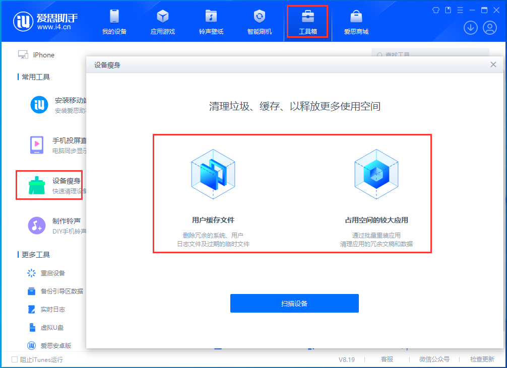 蔡甸苹果手机维修分享关于iPhone存储空间的一些疑问 
