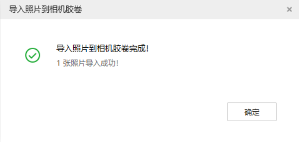 蔡甸苹果手机维修分享如何将照片导入到 iPhone 13 