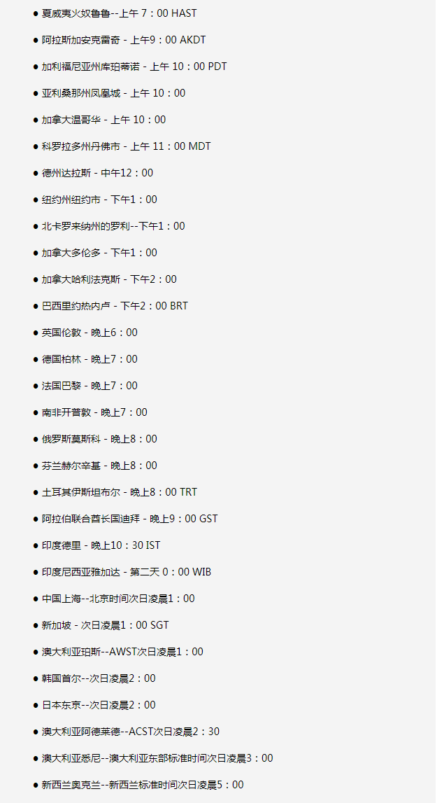 蔡甸苹果手机维修分享如何在线观看苹果的iPhone 13发布会 