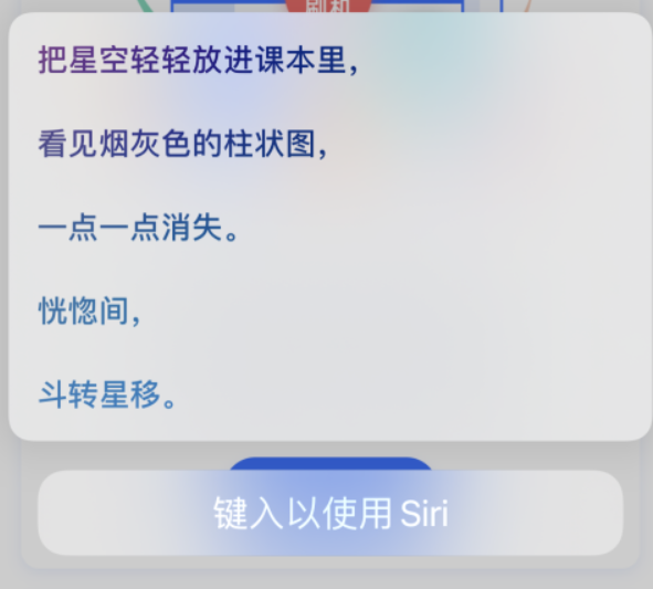 蔡甸苹果手机维修分享iPhone 新技巧 