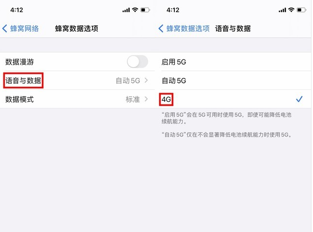 蔡甸苹果手机维修分享iPhone使用5G更耗电吗 