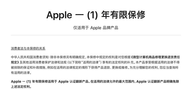 蔡甸苹果手机维修分享苹果官翻机值得选购吗 