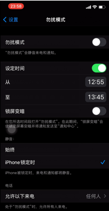 蔡甸苹果手机维修分享如何使用iPhone能更好的保护个人隐私 