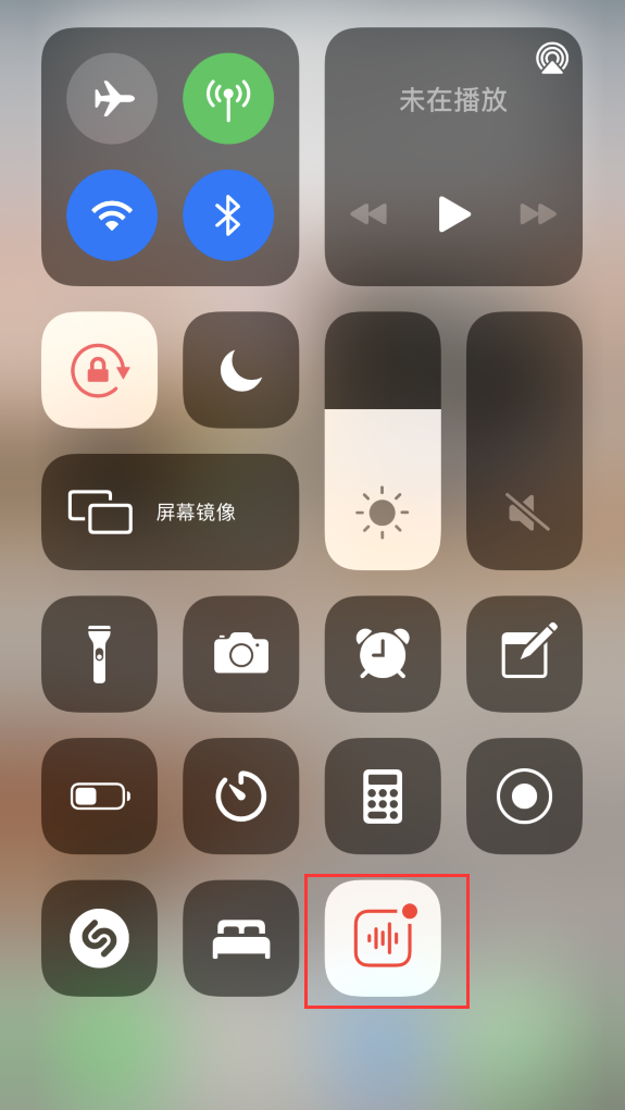 蔡甸苹果手机维修分享iOS 14 隐藏功能 