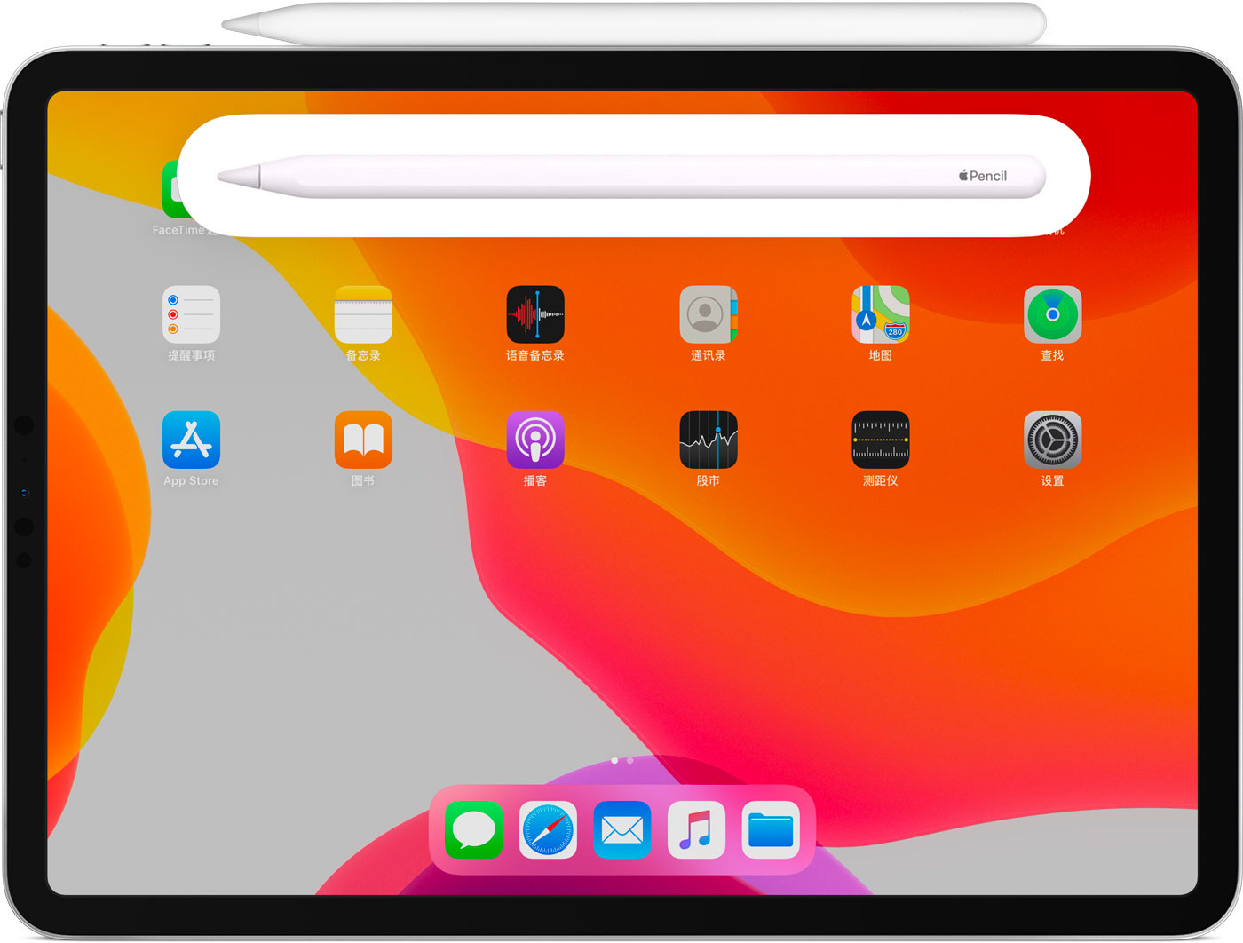 蔡甸苹果手机维修分享iPad Pro 如何与 Apple Pencil 配对连接 